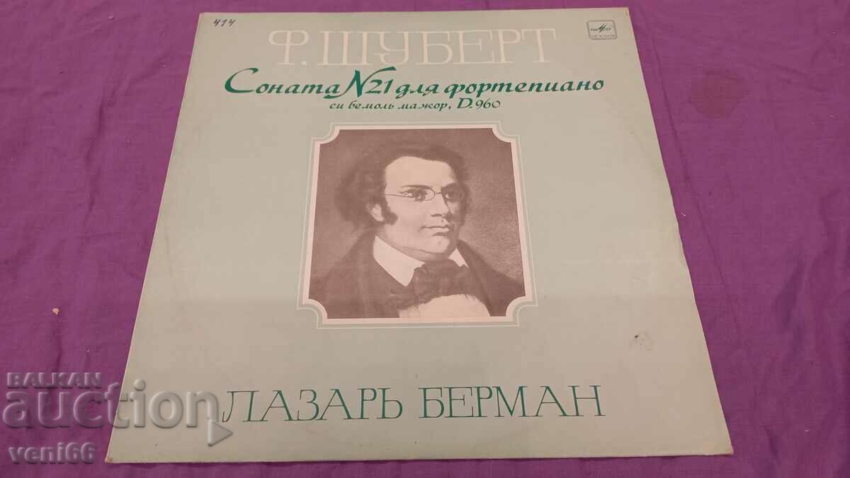 Disc de gramofon - Schubert Lazar Berman