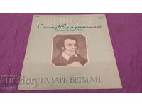 Gramophone record - Schubert Lazar Berman