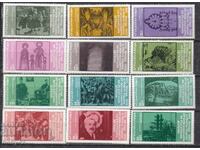 BK 3075-3084 1300. The Bulgarian state (without 55 cent.