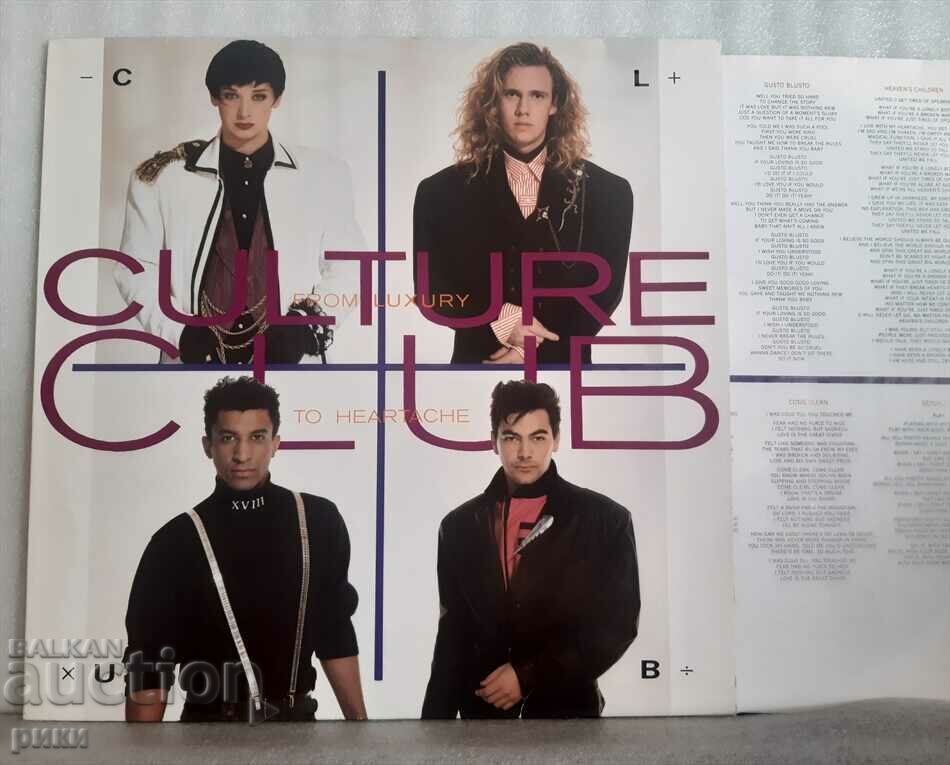 Culture Club – From Luxury To Heartache 1986