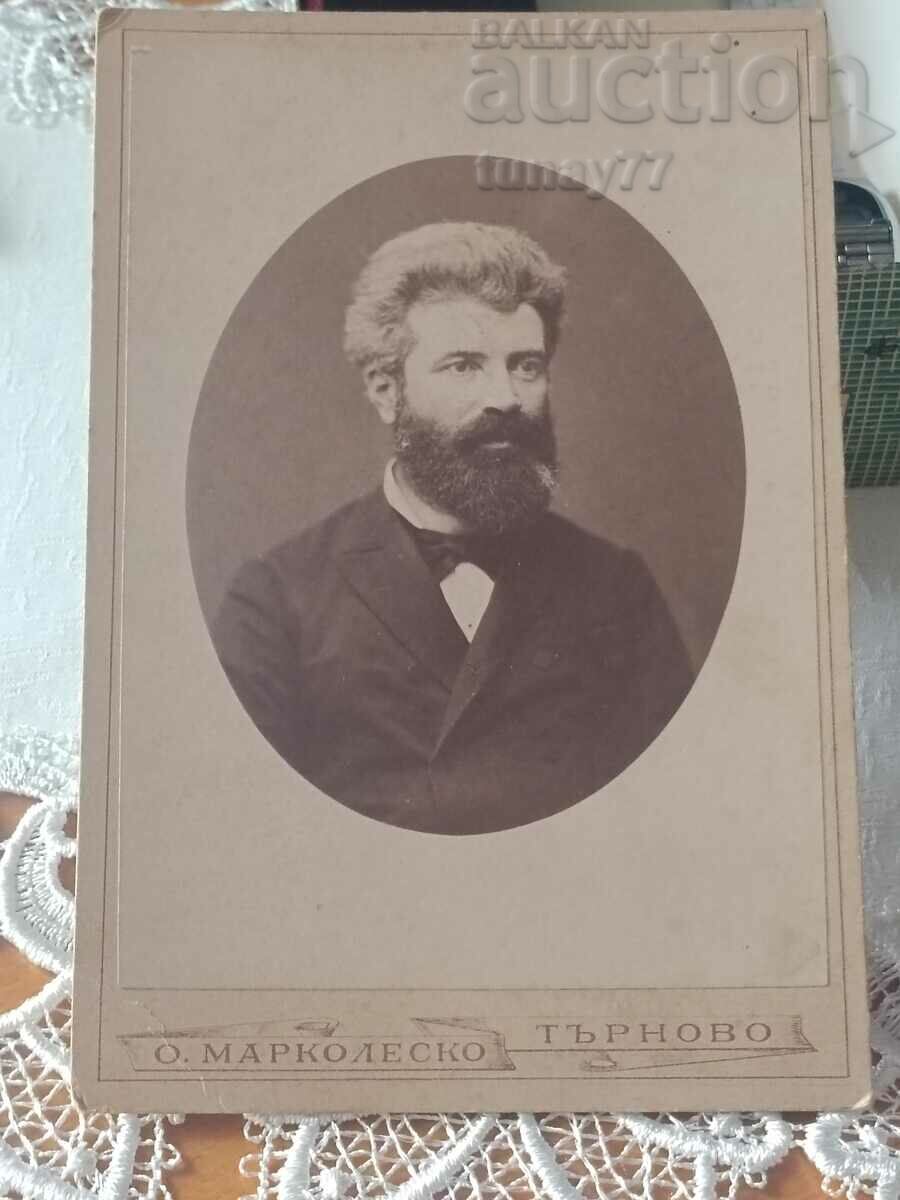 Georgi Atanasov Jivkov (1844 – 6 mai* 1899) a fost un revo bulgar