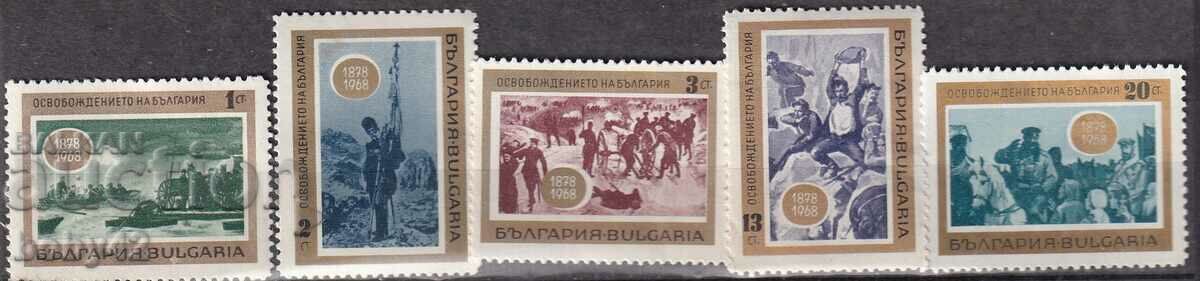 BC 1843-1847 90 years since the Liberation of Bulgaria