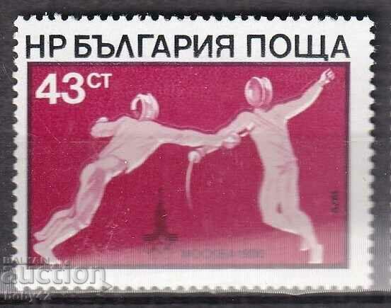 BK2919 43 ST. Olympic Games Moscow, 80