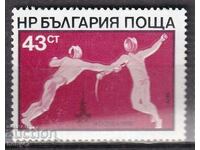 БК2919 43 СТ. Олимпийски игри Москва,80