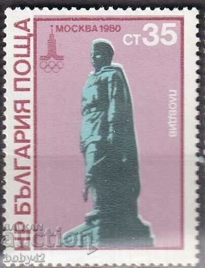 БК2955 35 ст. Олимпийски игри Москва,80