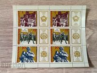 Bulgaria 9 mai 40 de ani de la victoria din 1985