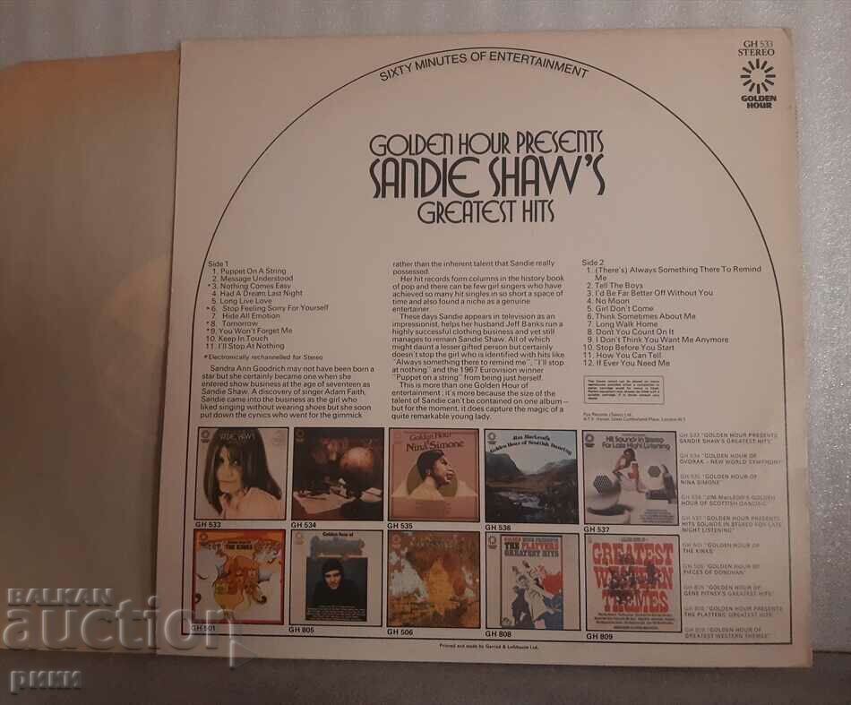 Cele mai mari hituri ale lui Sandie Shaw 1972 cu preț 23.00 BGN | € 11.76
