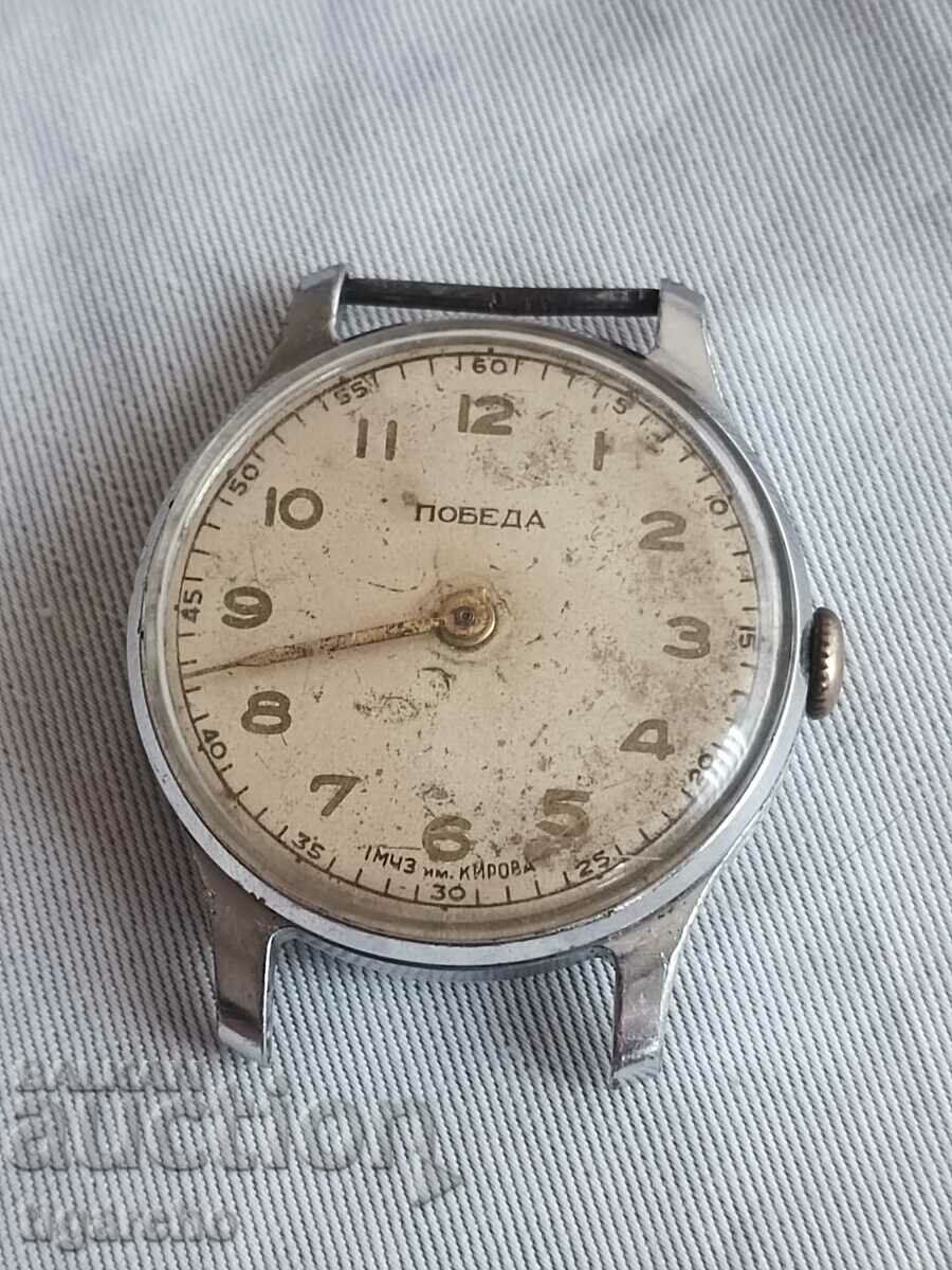 Аукцион Часовник Победа Аукцион Часовник Победа