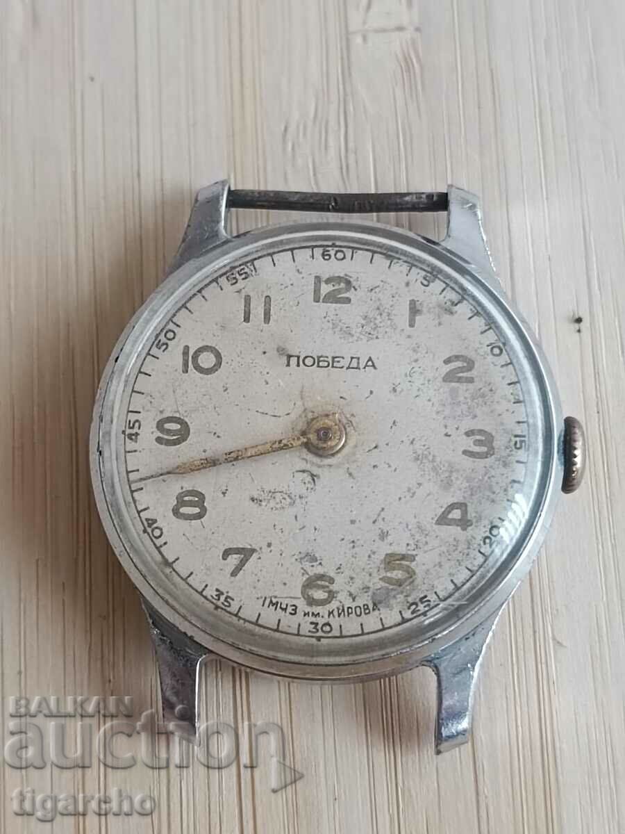 Pobeda watch