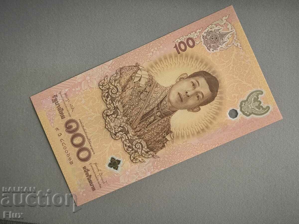 Banknote - Thailand - 100 baht (jubilee) UNC | 2024