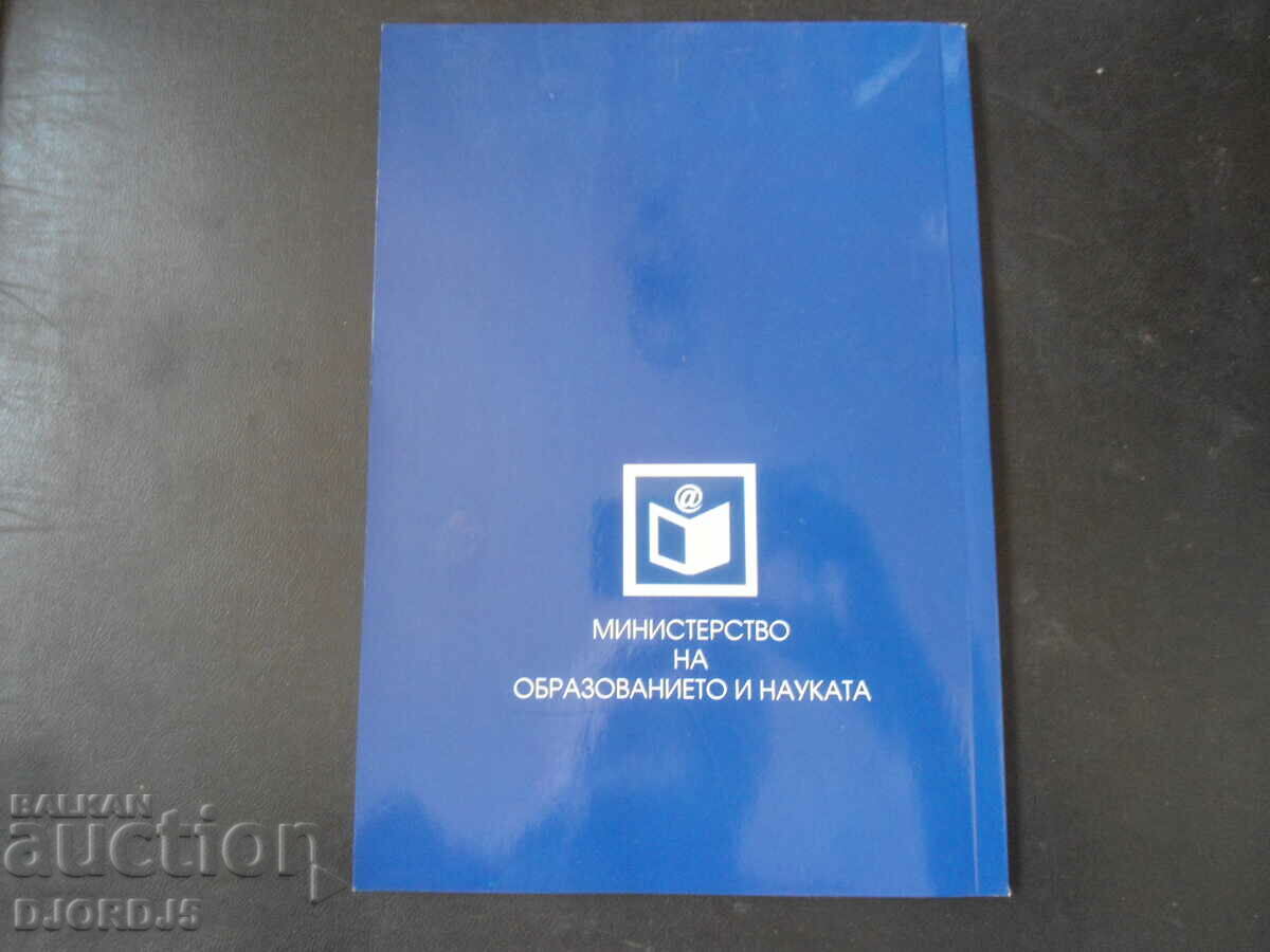 Delivery of The school is the desired territory of the student Delivery of The school is the desired territory of the student