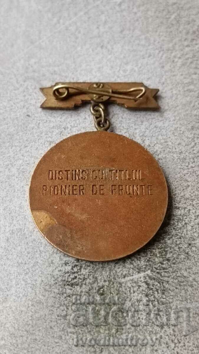 Pionier de Frunte badge with price 5.65 BGN | € 2.89 Pionier de Frunte badge with price 5.65 BGN | € 2.89