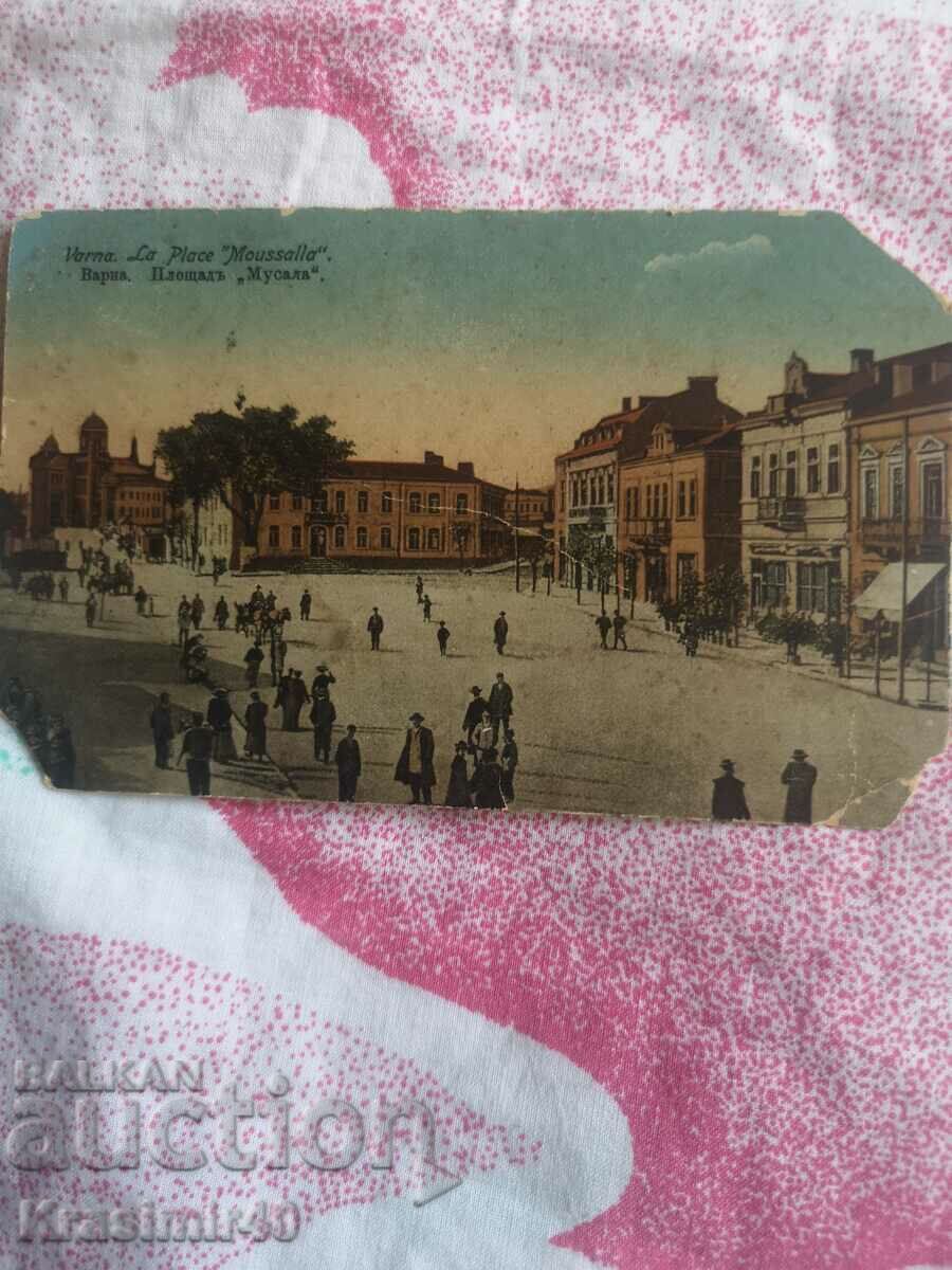 old postcard Varna "MUSALA SQUARE"