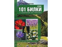 Atlas: 101 ierburi și proprietățile lor medicinale