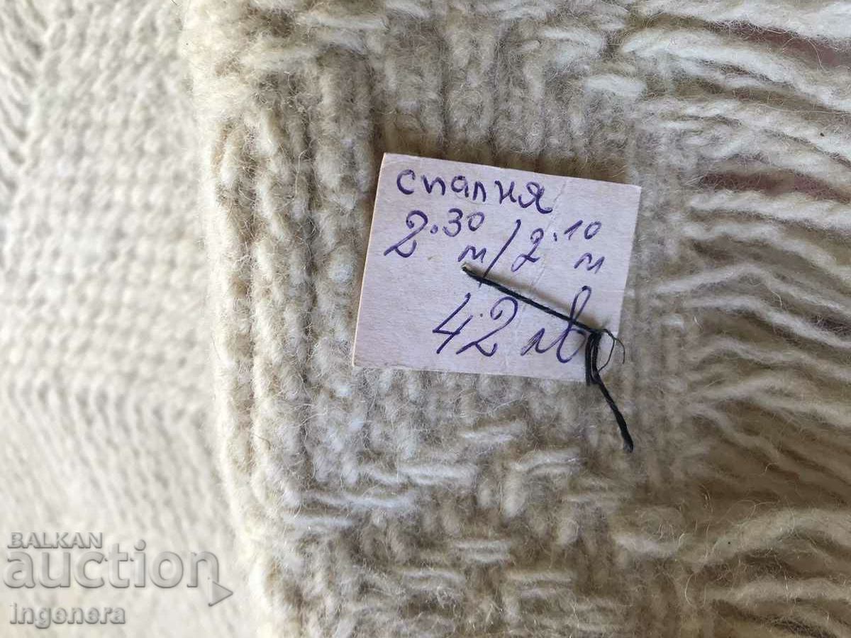 Auction  WOOL BEDROOM BED BLANKET NEW FABRIC FROM SOCA