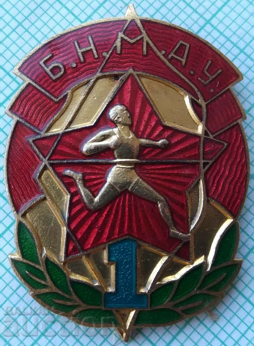 16944 - B.N.M.A.U. People's Republic of Mongolia - bronze enamel with price 30.00 BGN | € 15.34 16944 - B.N.M.A.U. People's Republic of Mongolia - bronze enamel with price 30.00 BGN | € 15.34