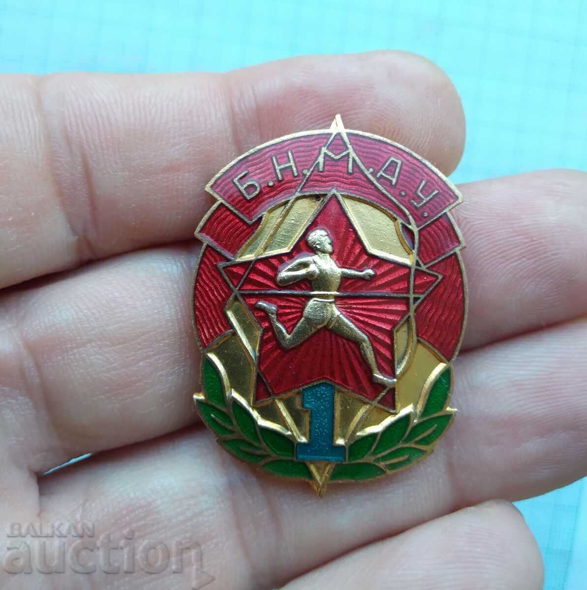 Delivery of 16944 - B.N.M.A.U. People's Republic of Mongolia - bronze enamel Delivery of 16944 - B.N.M.A.U. People's Republic of Mongolia - bronze enamel