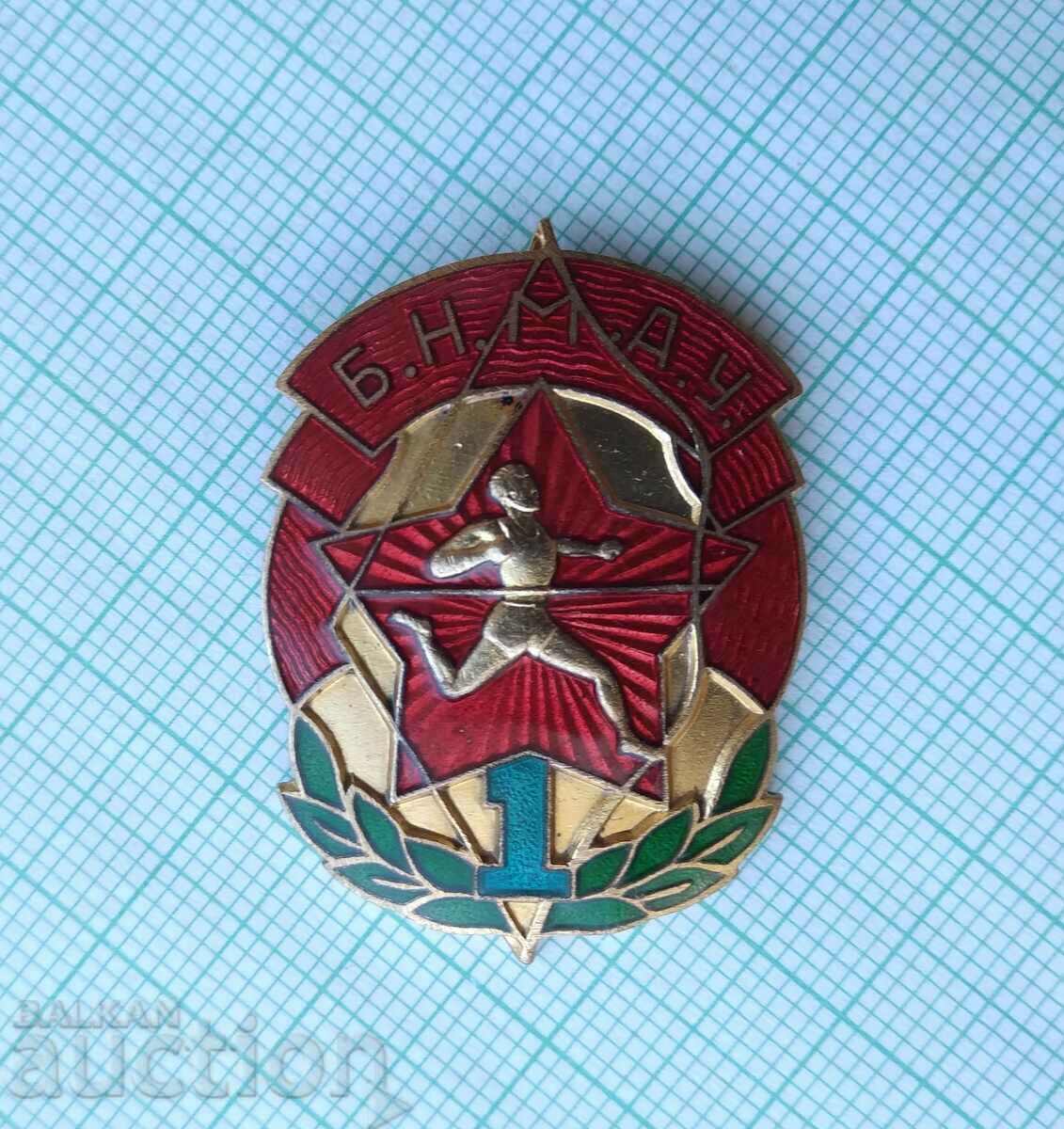 16944 - B.N.M.A.U. People's Republic of Mongolia - bronze enamel - 5 16944 - B.N.M.A.U. People's Republic of Mongolia - bronze enamel - 5