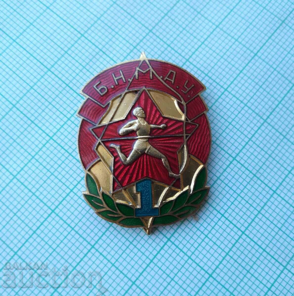 16944 - B.N.M.A.U. People's Republic of Mongolia - bronze enamel - 6 16944 - B.N.M.A.U. People's Republic of Mongolia - bronze enamel - 6