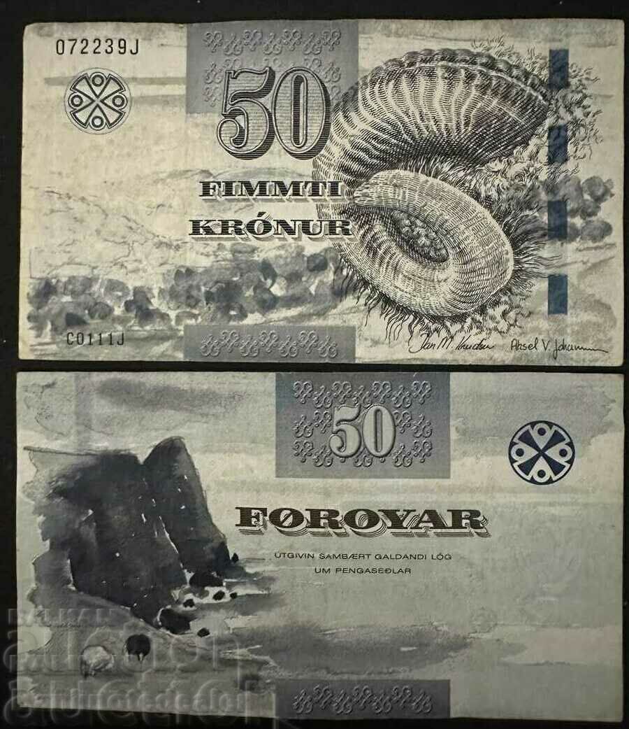 Faeroe Islands 50 Kronur 2001 pick 24 Ref 2239