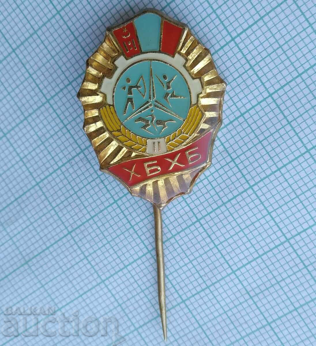 Σήμα 16945 - Αθλητισμός HBHB Μογγολία με τιμή 20.00 BGN | € 10.23 Σήμα 16945 - Αθλητισμός HBHB Μογγολία με τιμή 20.00 BGN | € 10.23