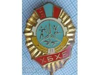 16945 Badge - HBHB Mongolia sport