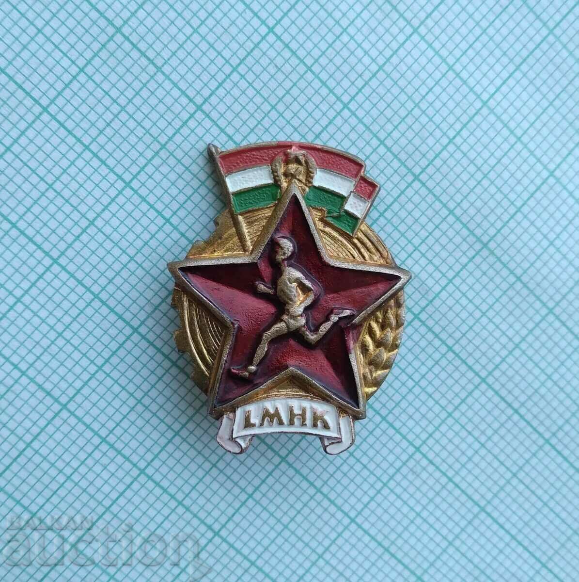 16946 Badge - LMHK Warrior Sportsman Hungary with price 4.00 BGN | € 2.05