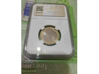 Βαθμολογημένο βουλγαρικό νόμισμα 1 λεβ .2002 NGC-MS 65.