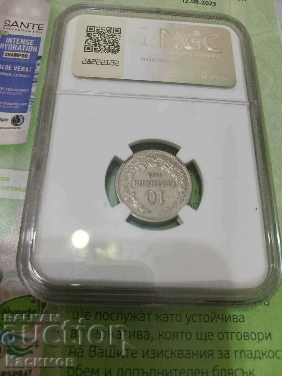 Moneda bulgară de 10 cenți 1913 NGC