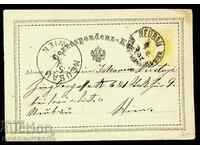 TRAVELED AUSTRIAN CARD - AUSTRIA - 1876