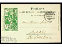 ΤΑΞΙΔΕΥΤΗ ΕΛΒΕΤΙΚΗ ΚΑΡΤΑ - ΕΛΒΕΤΙΑ - 5 - 1900