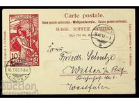 ΤΑΞΙΔΕΥΤΗ ΕΛΒΕΤΙΚΗ ΚΑΡΤΑ - ΕΛΒΕΤΙΑ - 10 - 1900