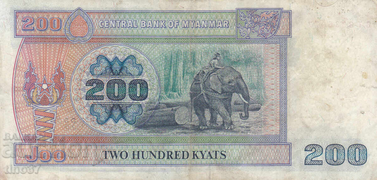 Auction tino37- MYANMAR / BURMA / - 200 KIATS - 1991 /LARGE SIZE/ Auction tino37- MYANMAR / BURMA / - 200 KIATS - 1991 /LARGE SIZE/