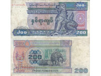 tino37- MYANMAR / BURMA / - 200 KIATS - 1991 /LARGE SIZE/