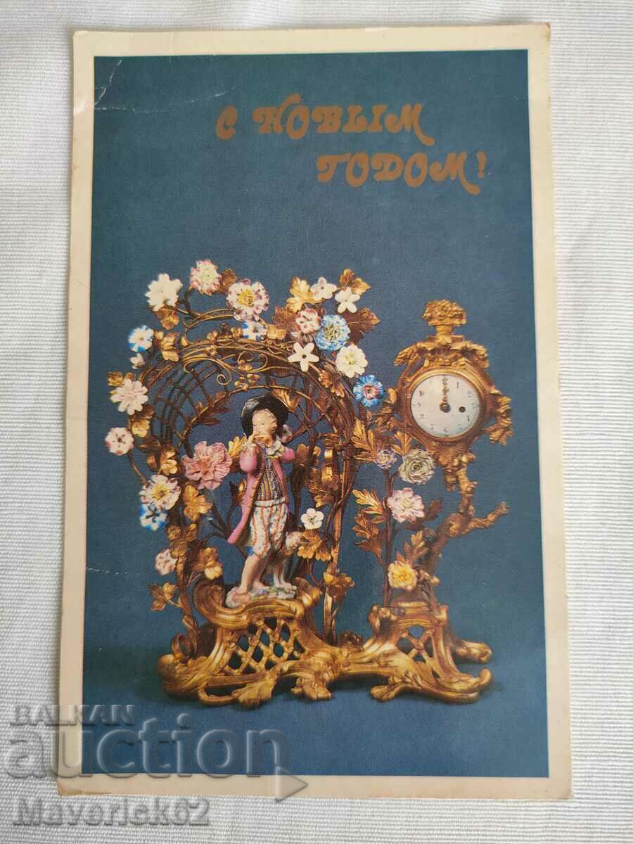 New Year card 5