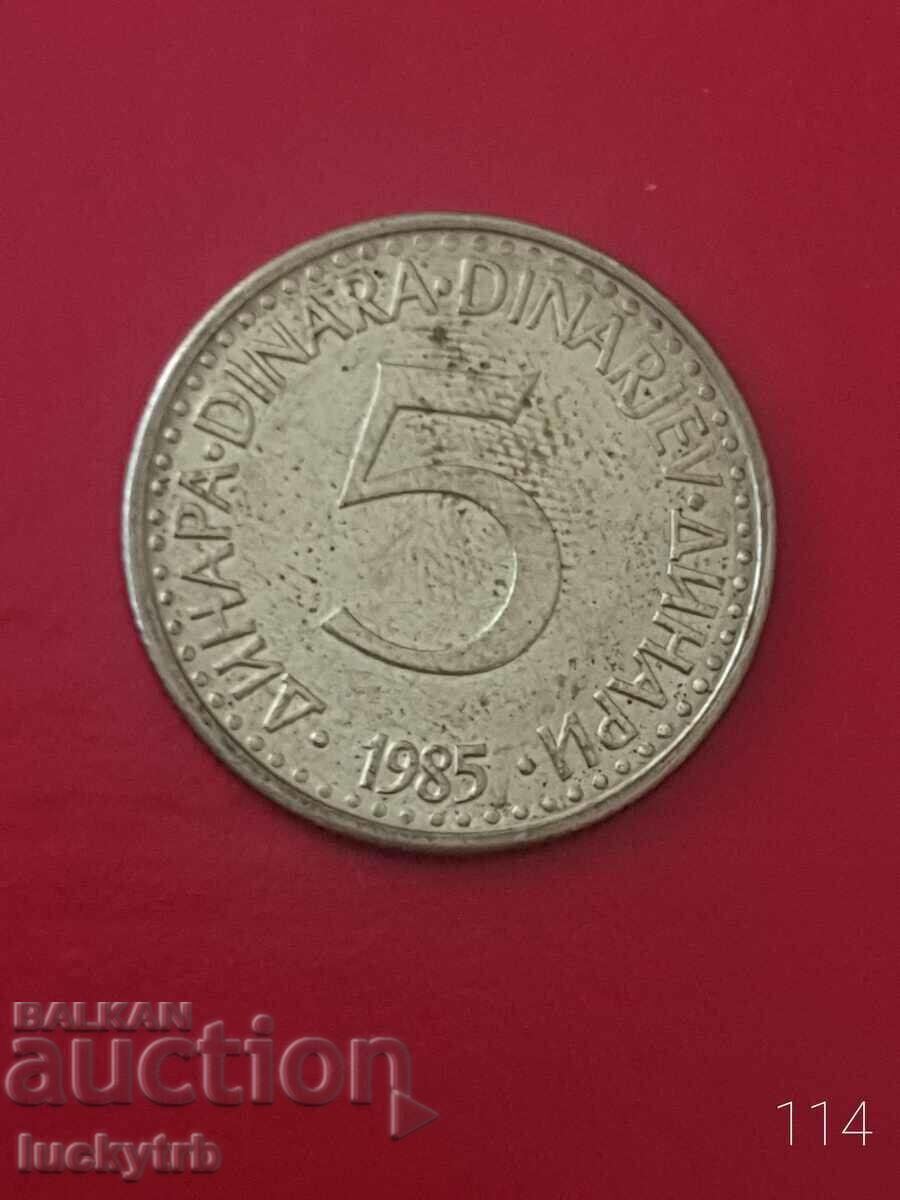 5 dinars 1985 - Yugoslavia