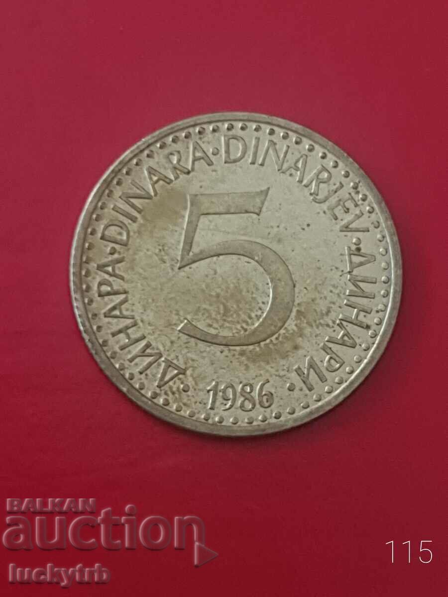 5 dinars 1986 - Yugoslavia