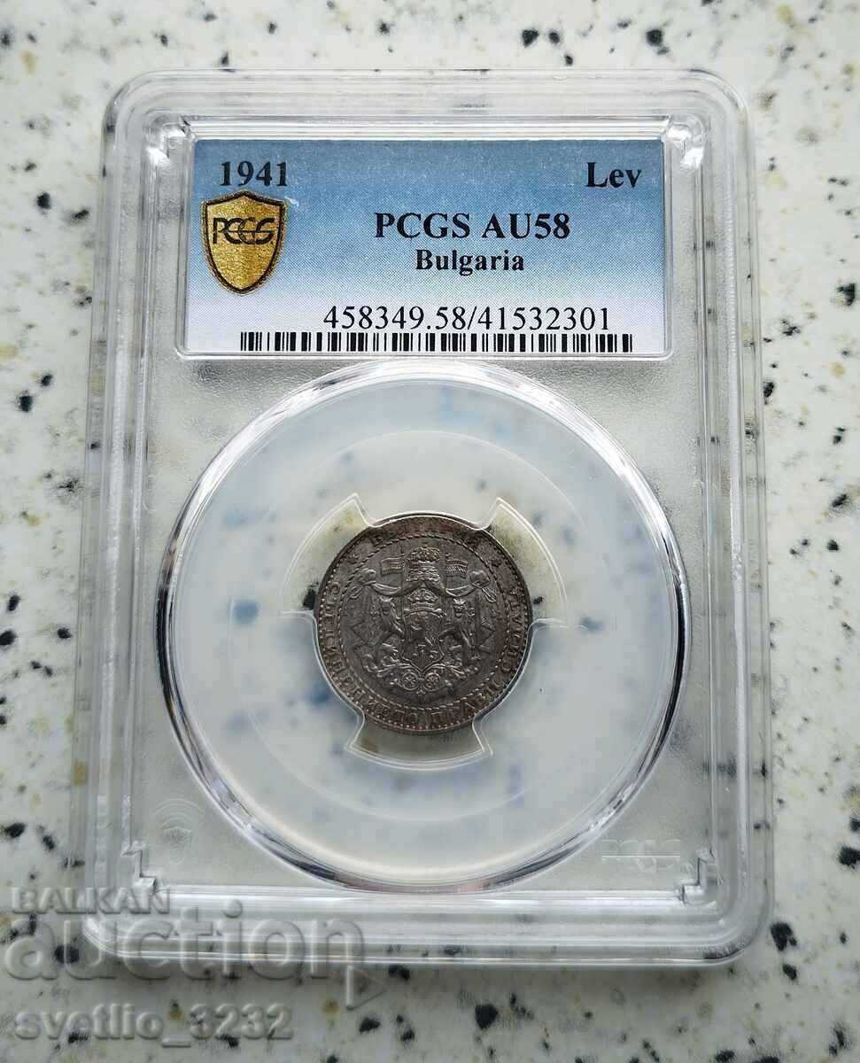 1 лев 1941 AU 58 PCGS