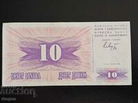 10 Δηνάρια Βοσνία-Ερζεγοβίνη 1992 UNC