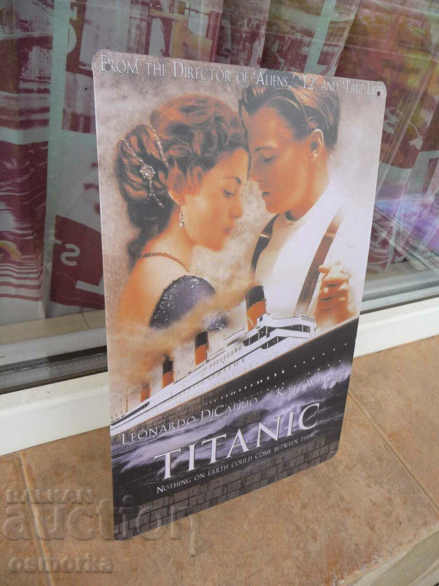 Μεταλλική πλάκα ταινία Τιτανικό πλοίο Leonardo DiCaprio Oscar με τιμή 18.00 BGN | € 9.20