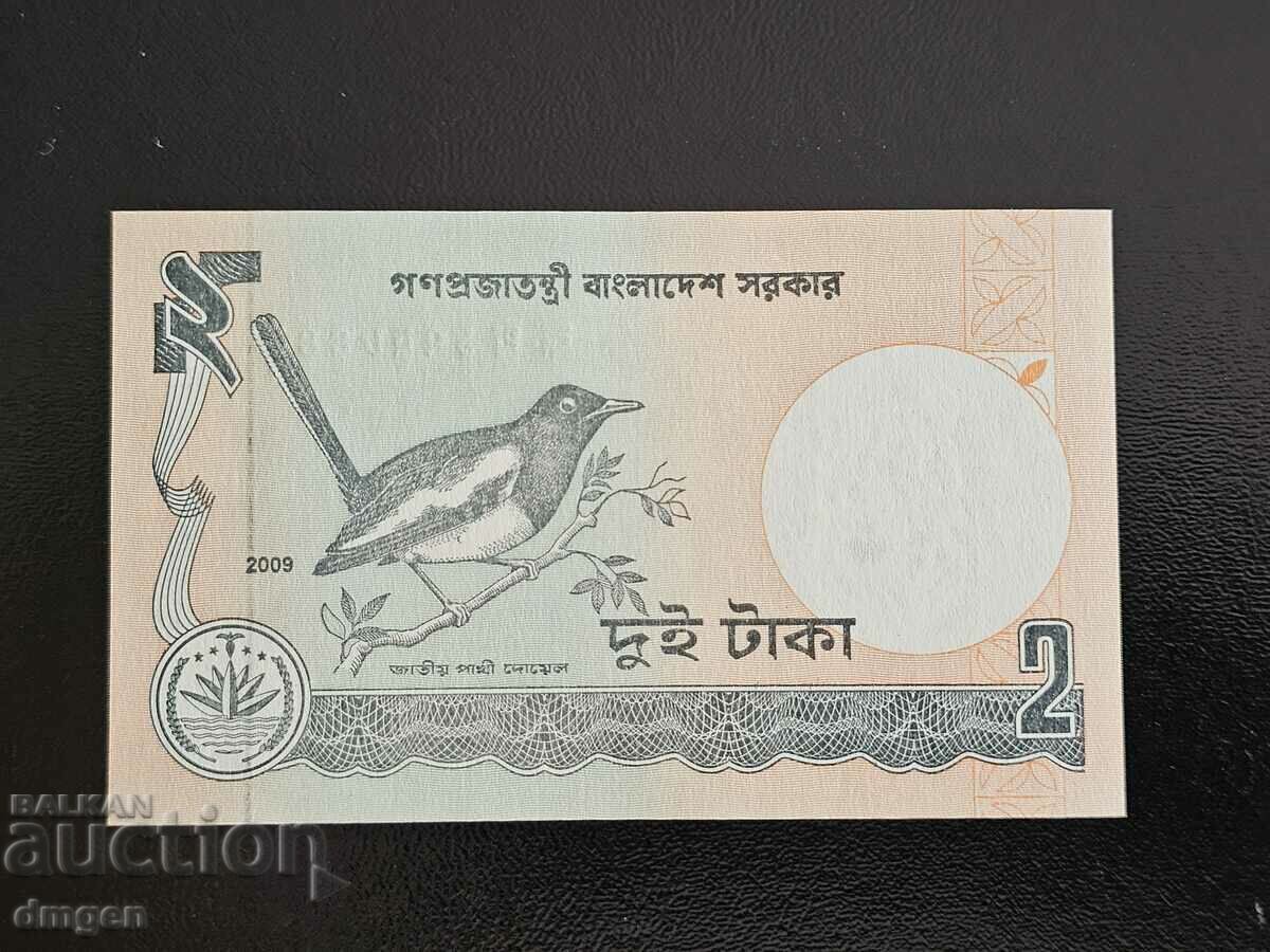 2 so Bangladesh UNC with price 1.00 BGN | € 0.51