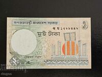 2 deci Bangladesh UNC