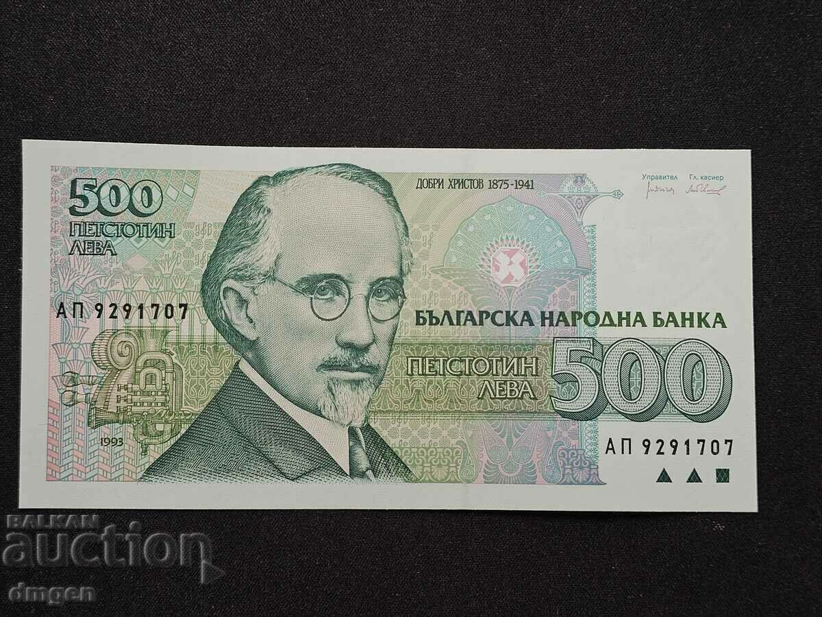 500 BGN 1993 Bulgaria UNC