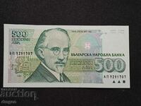 500 лева 1993 България UNC