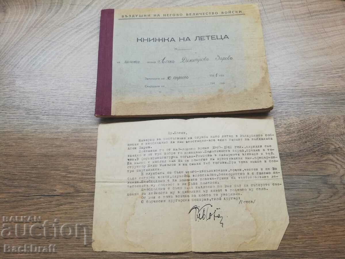 1941 VVS CARTEA REGALĂ A AVIONULUI - PILOT, AERONAVE