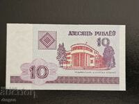 10 ρούβλια Λευκορωσία 2000 UNC