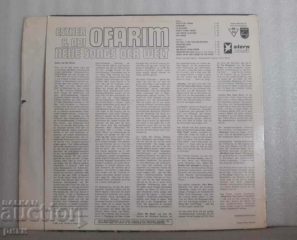 Esther & Abi Ofarim – Neue Songs Der Welt 1965 with price 10.00 BGN | € 5.11