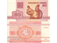 tino37- BELARUS - 50 COPIES - 1992 - UNC