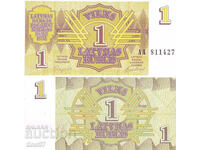 tino37- LATVIA - 1 RUBLE - 1992 - UNC