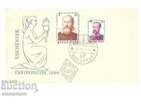 FDC Hungary - Anniversaries - Galileo Galilei